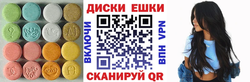 ЭКСТАЗИ 280мг  omg онион  Мглин 