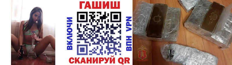 ГАШИШ гарик  Мглин 