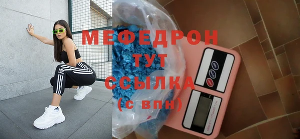 гашишное масло Магас