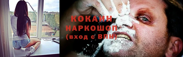 COCAINE Магадан