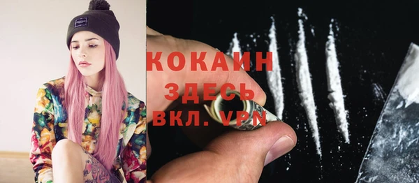 герыч Лихославль