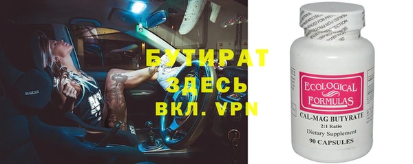 соль курить ск Снежинск