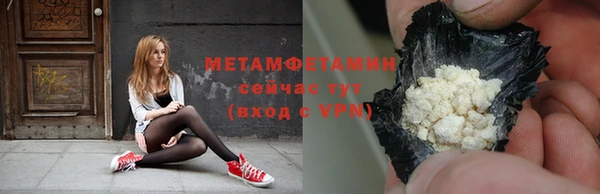гашишное масло Магас
