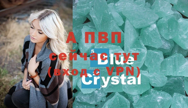 меф VHQ Лиски