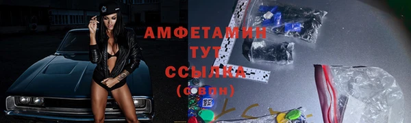 меф VHQ Лиски