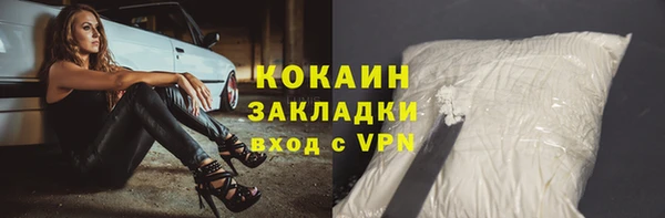гашишное масло Магас