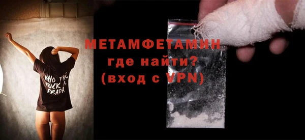 гашишное масло Магас