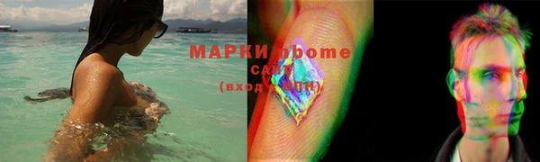 гашишное масло Магас