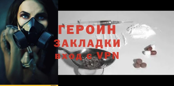 герыч Лихославль