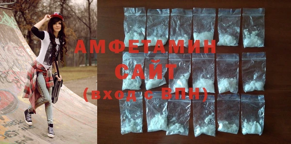 герыч Лихославль