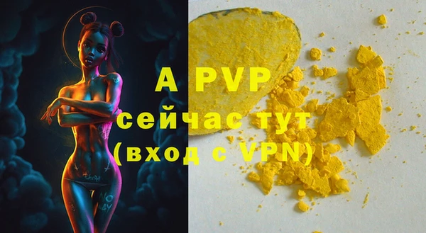 меф VHQ Лиски