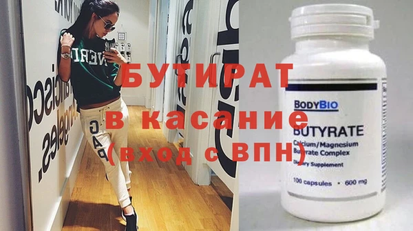 каннабис Снежногорск