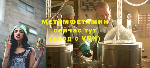 гашишное масло Магас