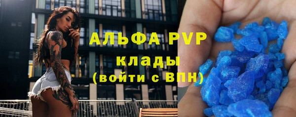 герыч Лихославль