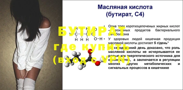 герыч Лихославль
