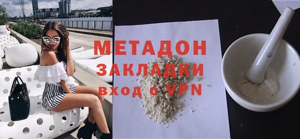 гидра Майский