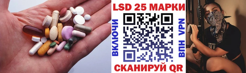 LSD-25 экстази кислота  KRAKEN рабочий сайт  Мглин 