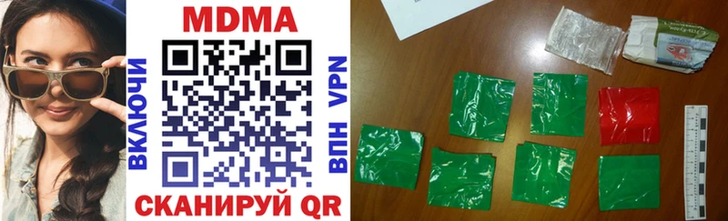 MDMA молли Мглин
