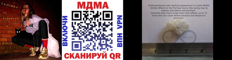 omg как войти Мглин MDMA молли