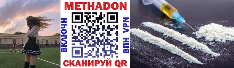 МЕТАДОН мёд  сайты даркнета какой сайт  Мглин 