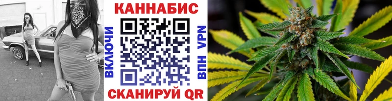 купить  сайты  Мглин  МАРИХУАНА SATIVA & INDICA 